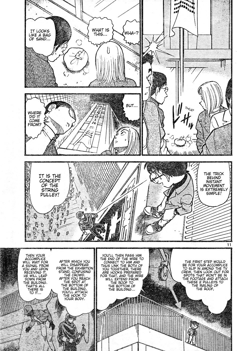 Page 11 of Chapter 634