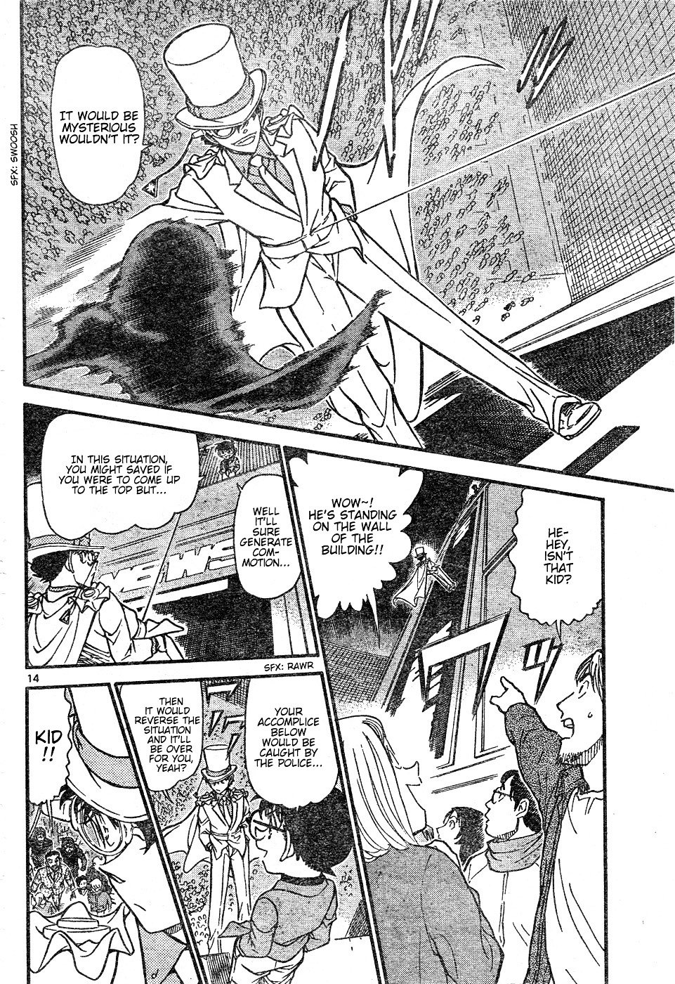 Page 14 of Chapter 634