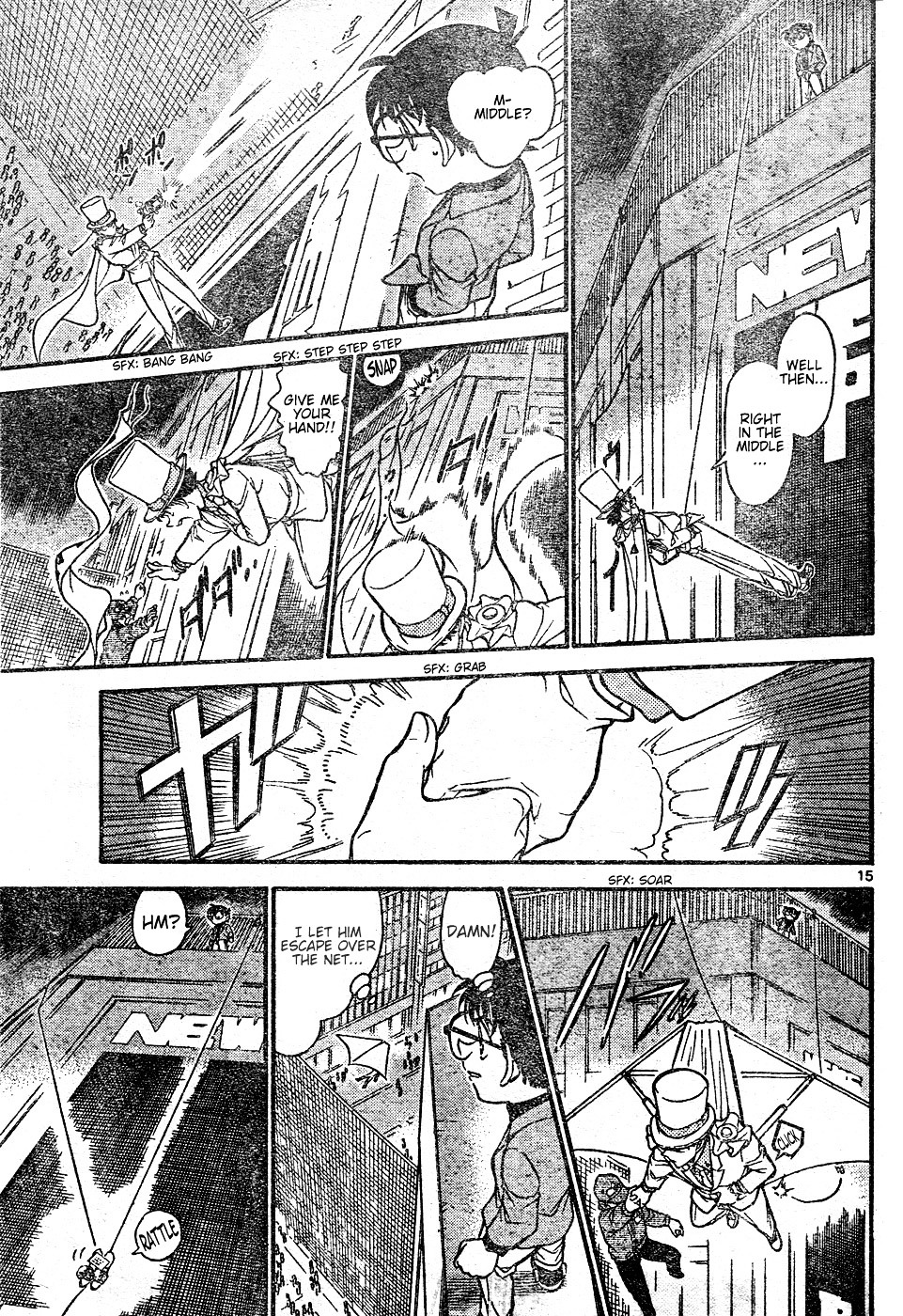 Page 15 of Chapter 634