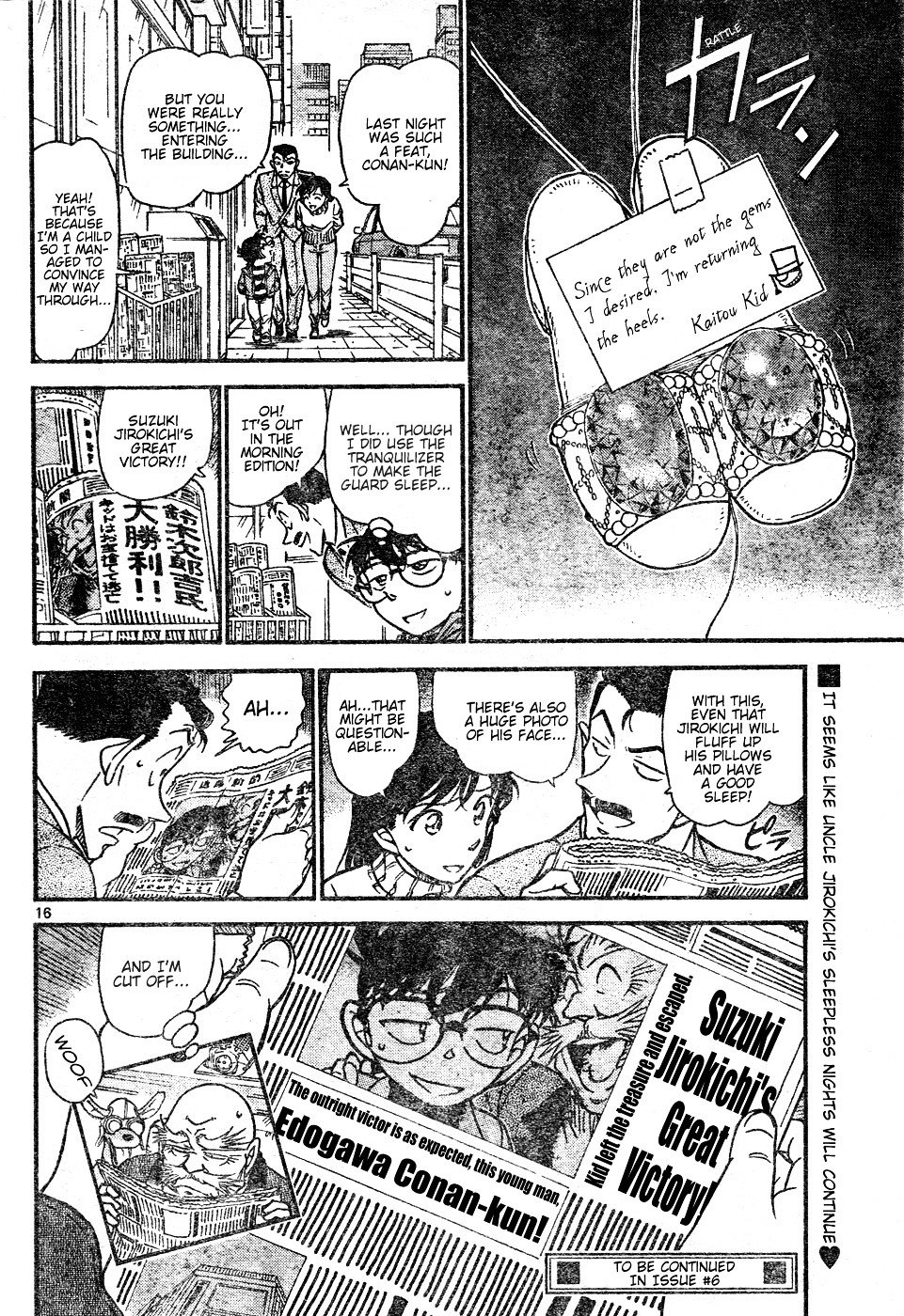 Page 16 of Chapter 634