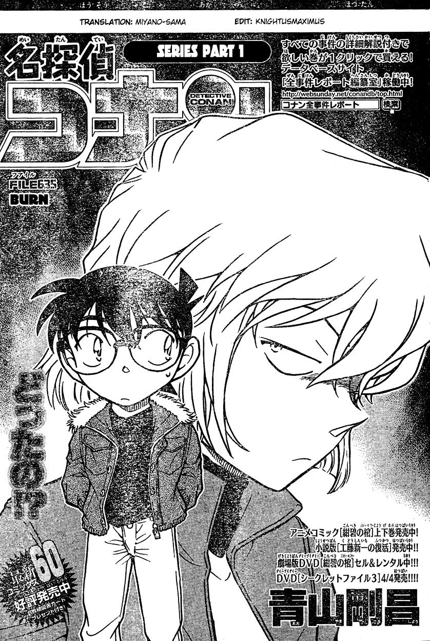Page 1 of Chapter 635