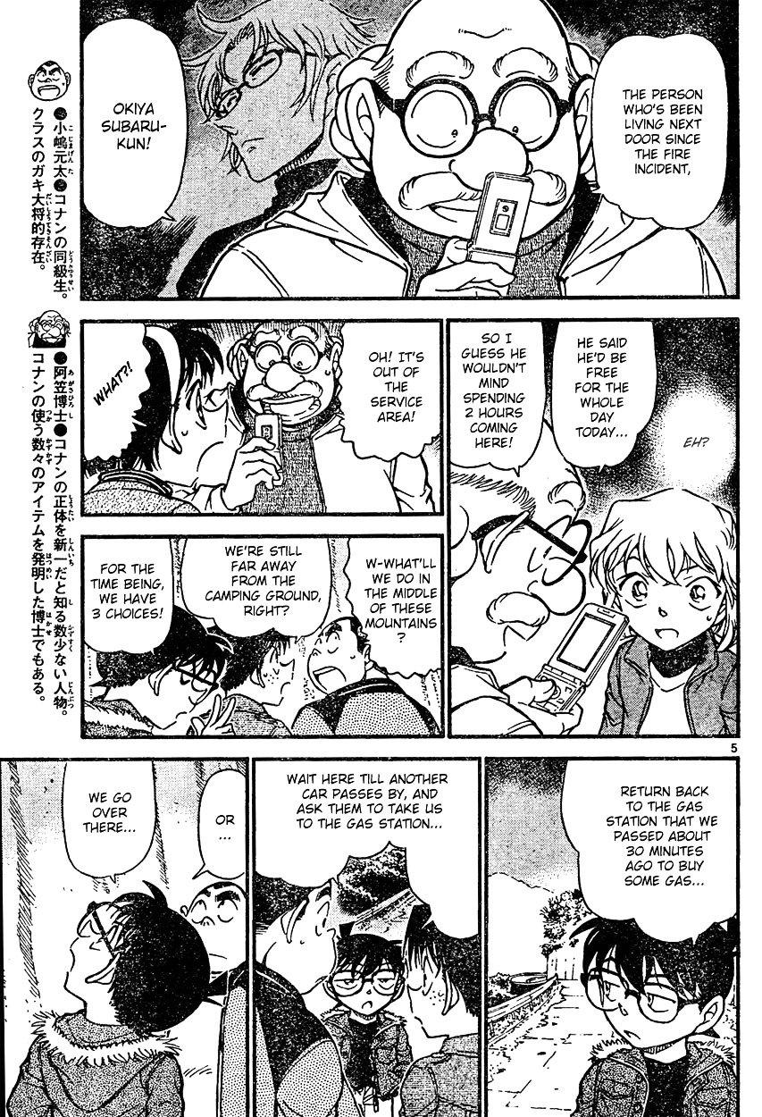 Page 5 of Chapter 635