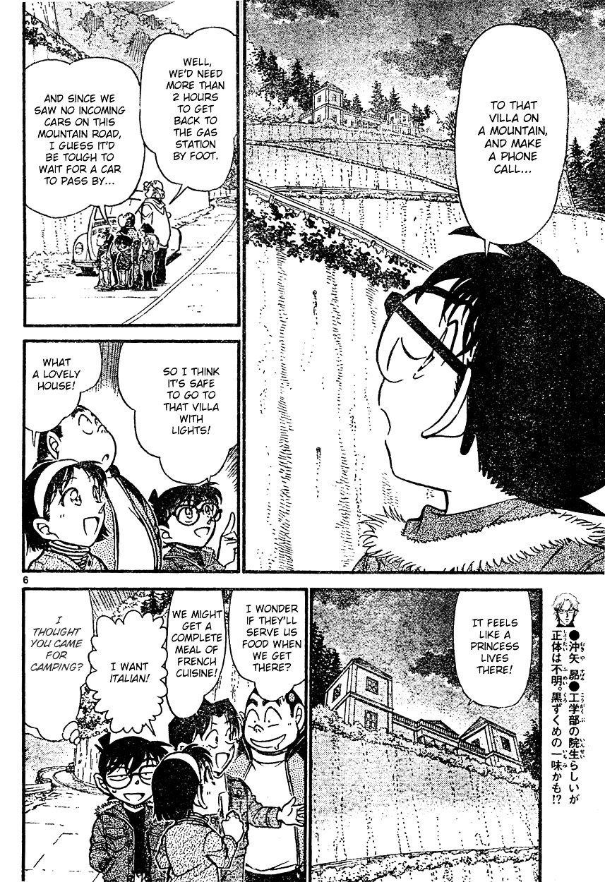 Page 6 of Chapter 635