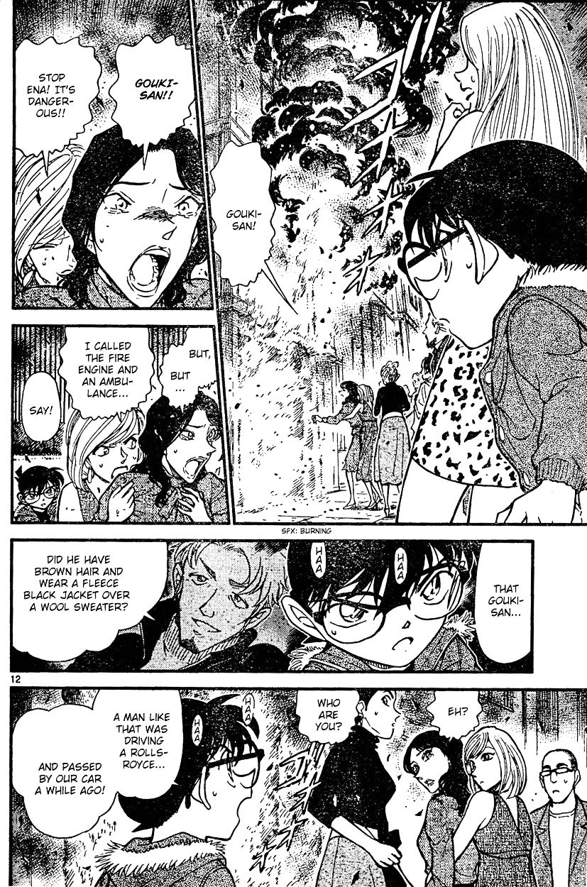Page 12 of Chapter 635
