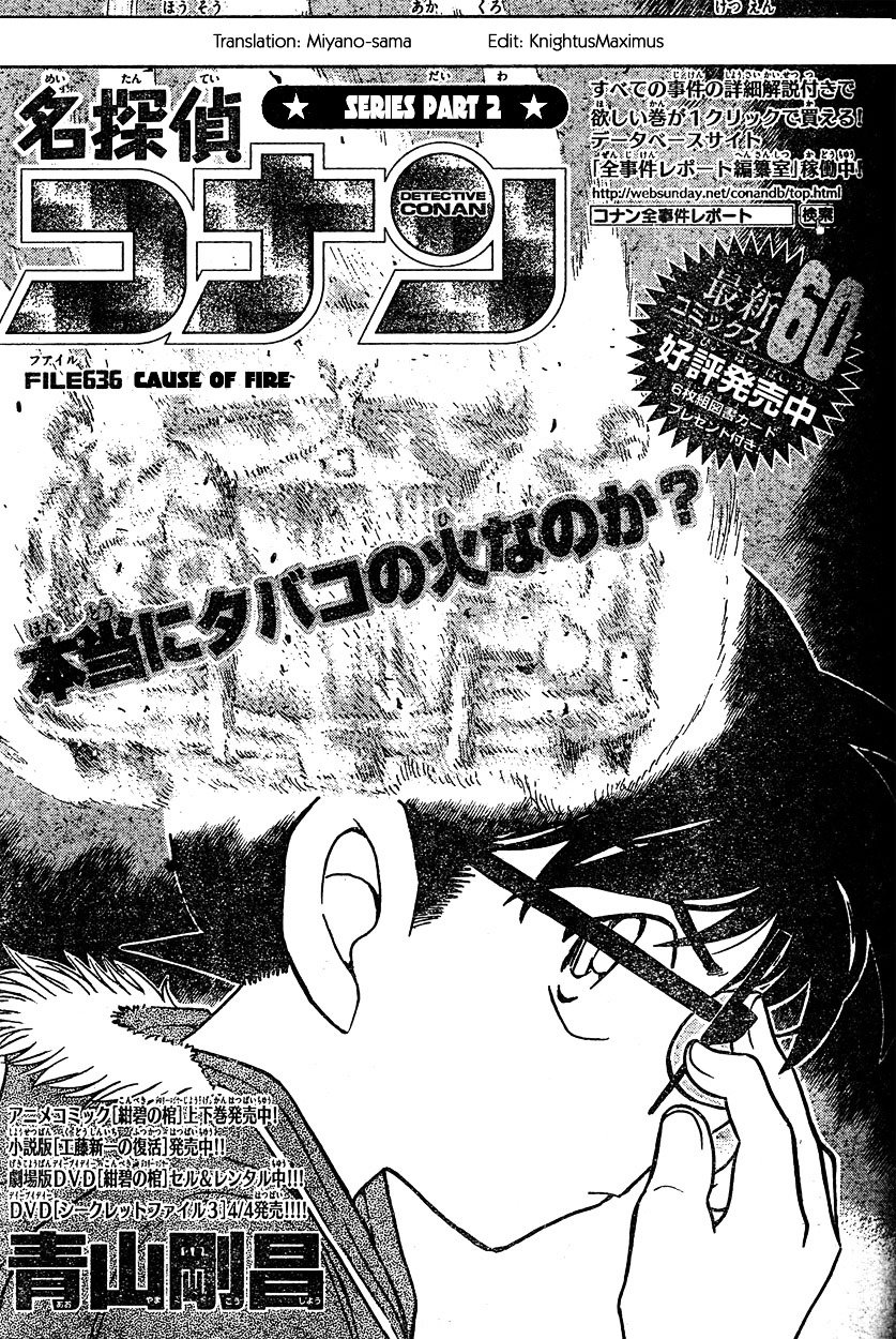 Page 1 of Chapter 636