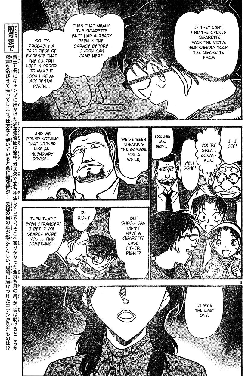 Page 3 of Chapter 636