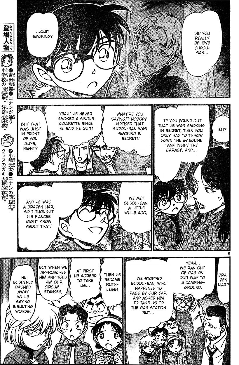 Page 5 of Chapter 636