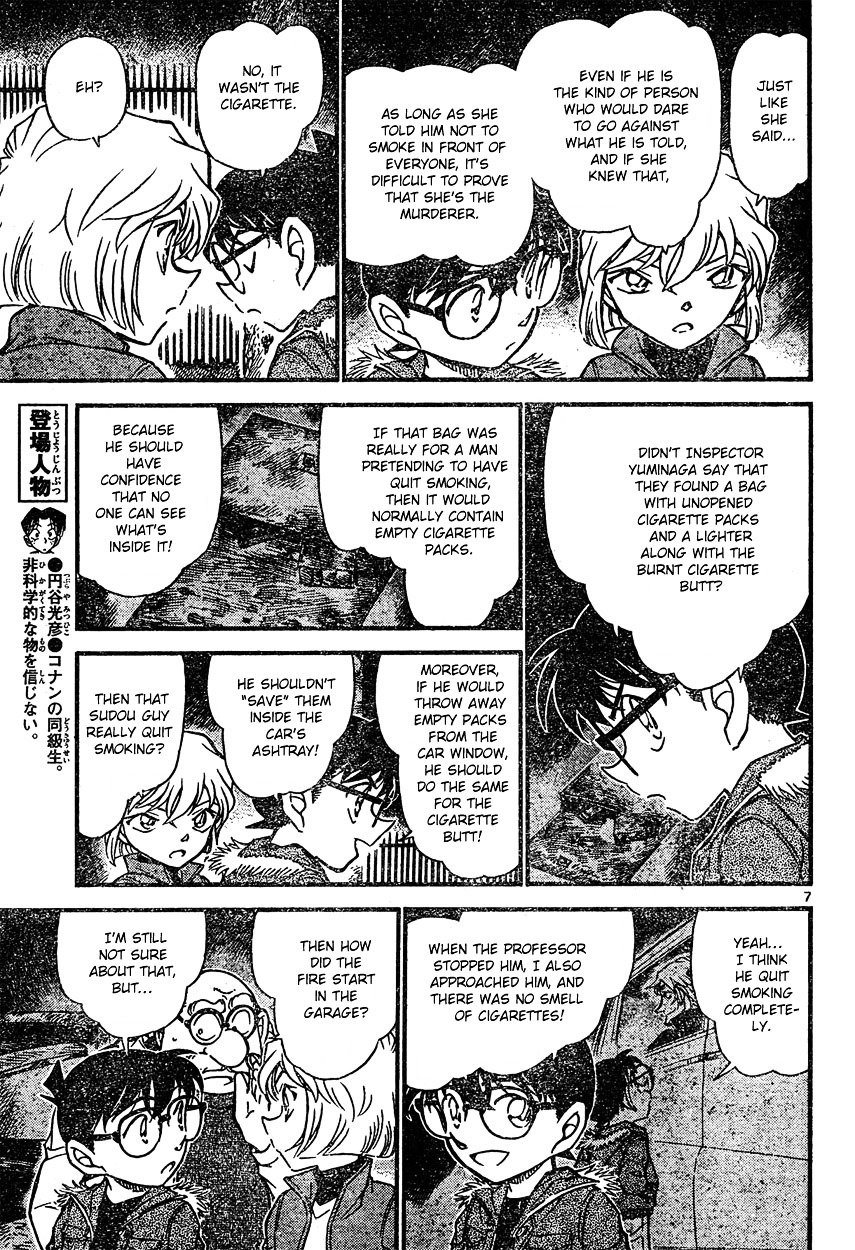 Page 7 of Chapter 636