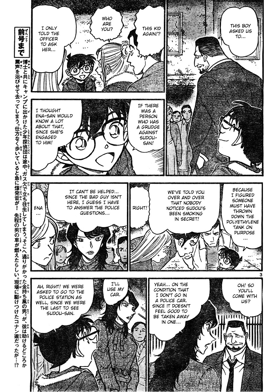 Page 3 of Chapter 637
