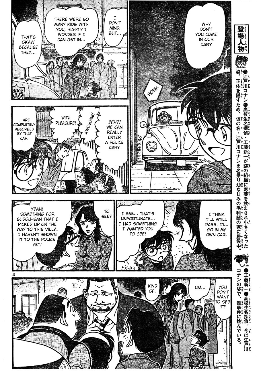 Page 4 of Chapter 637