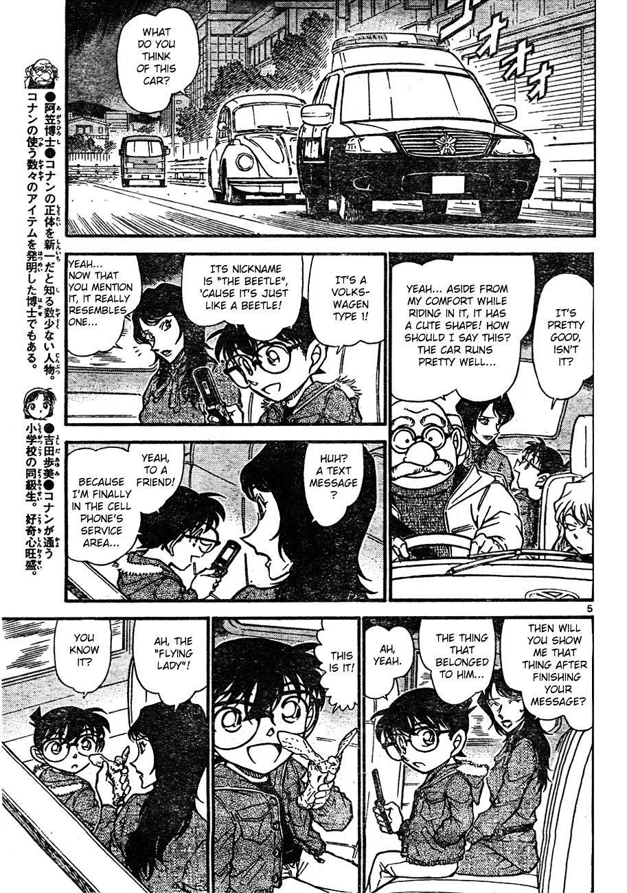 Page 5 of Chapter 637