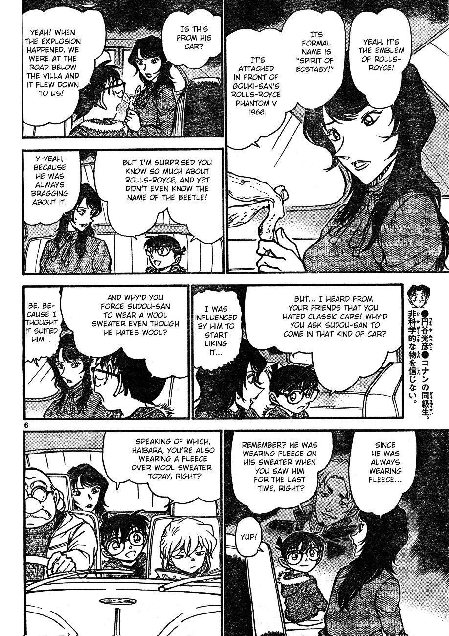 Page 6 of Chapter 637