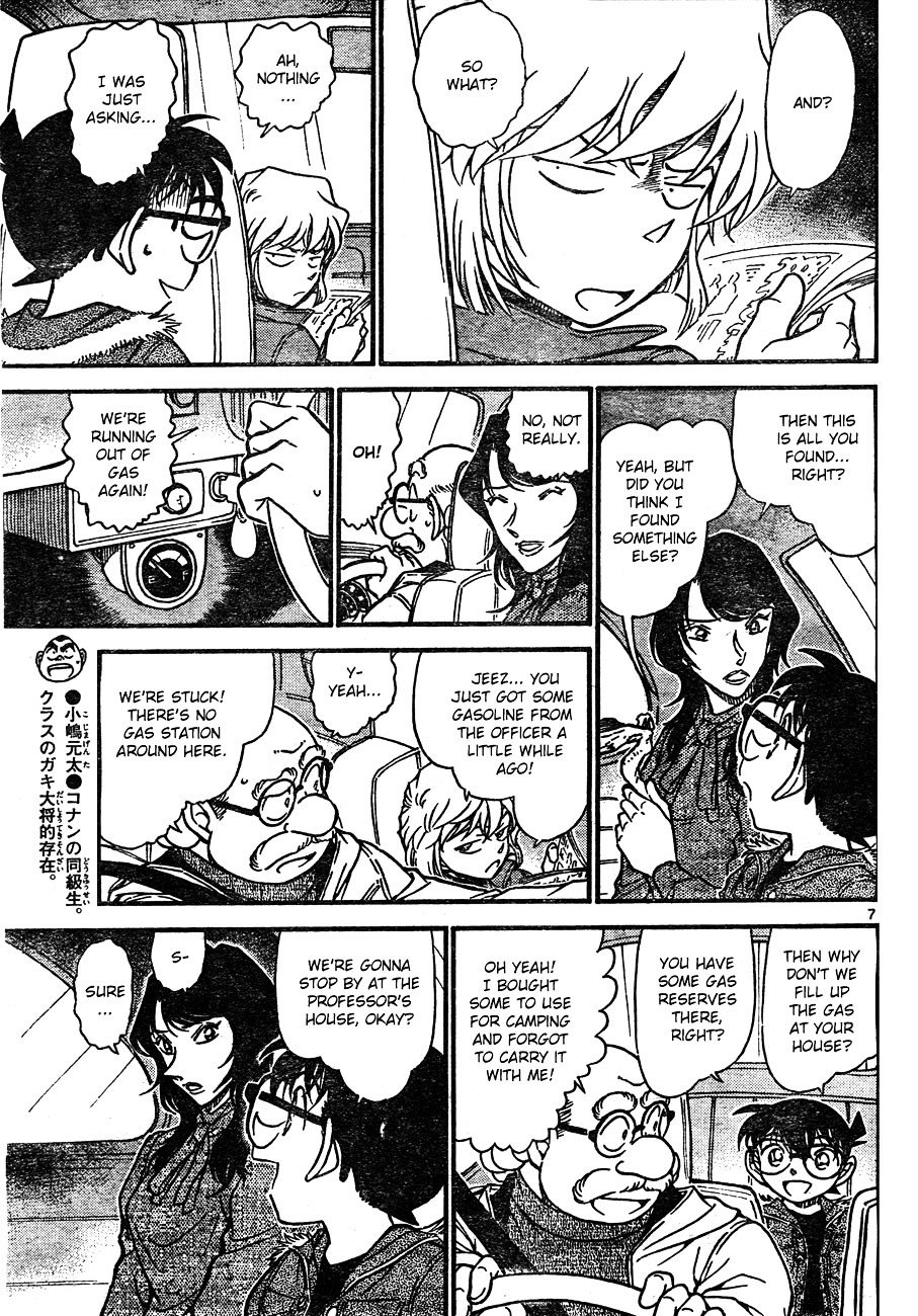 Page 7 of Chapter 637
