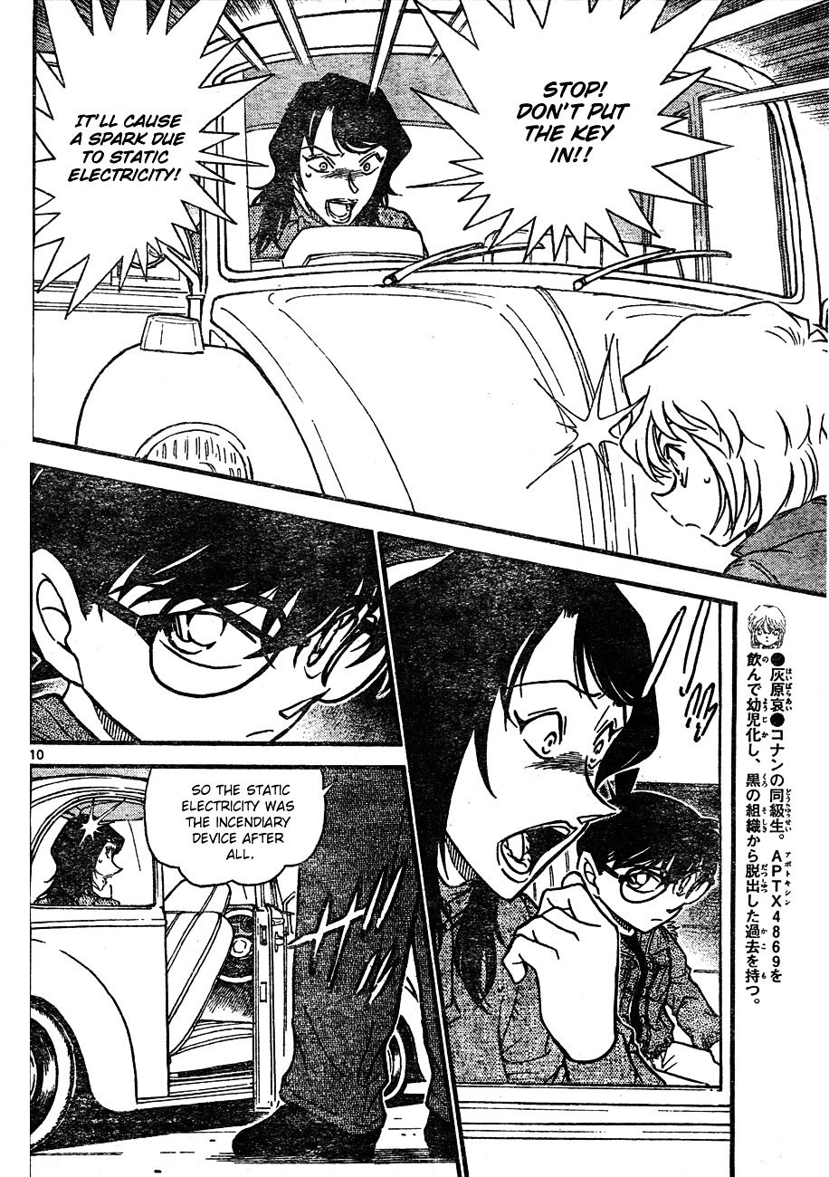 Page 10 of Chapter 637