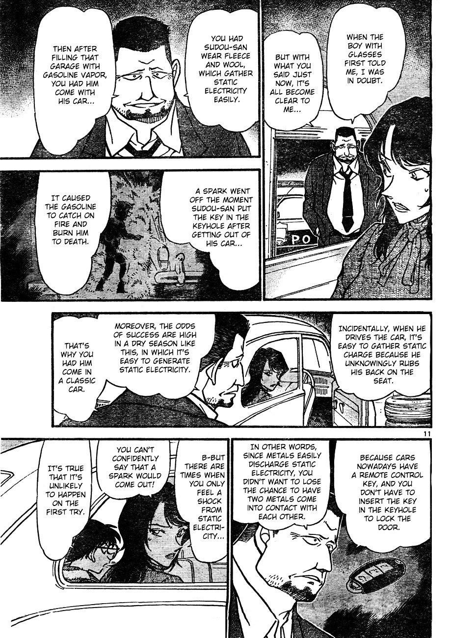Page 11 of Chapter 637