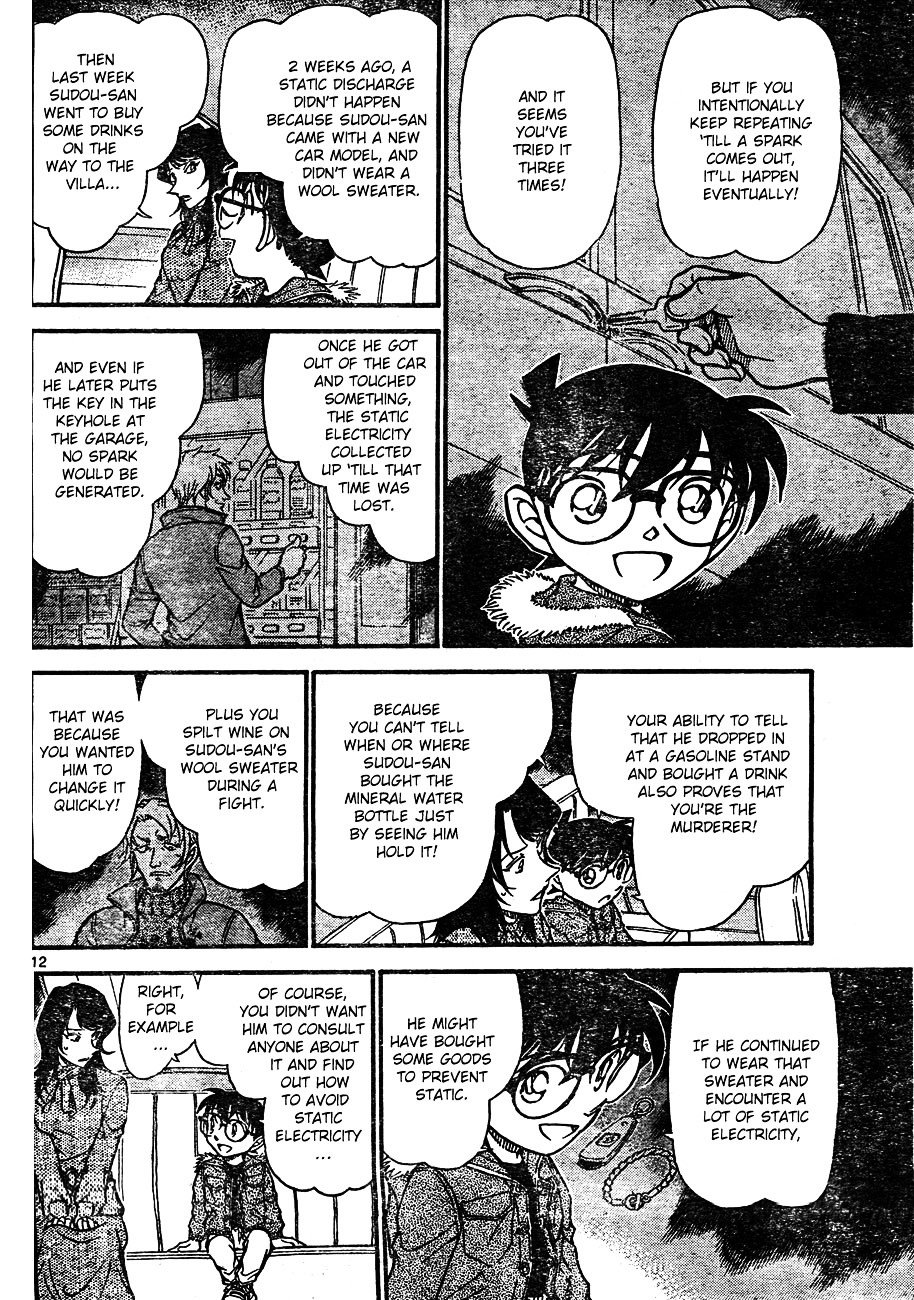 Page 12 of Chapter 637