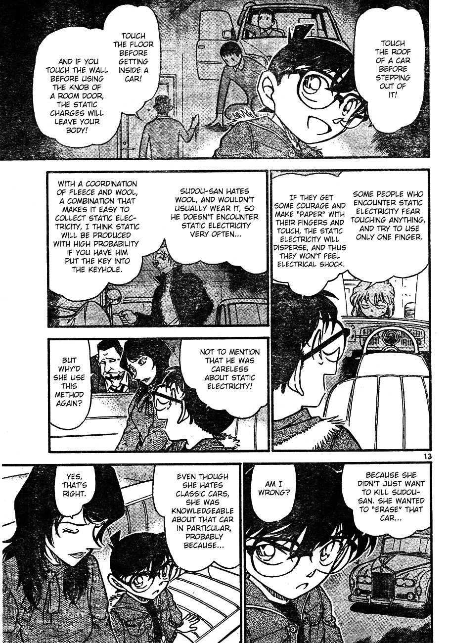 Page 13 of Chapter 637