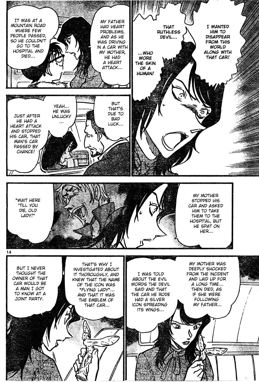 Page 14 of Chapter 637