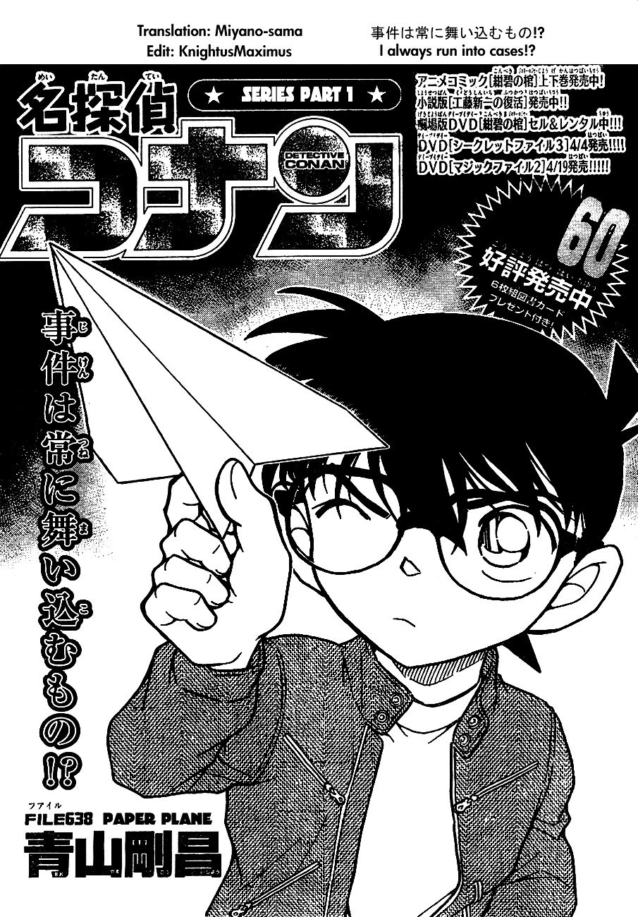 Page 1 of Chapter 638