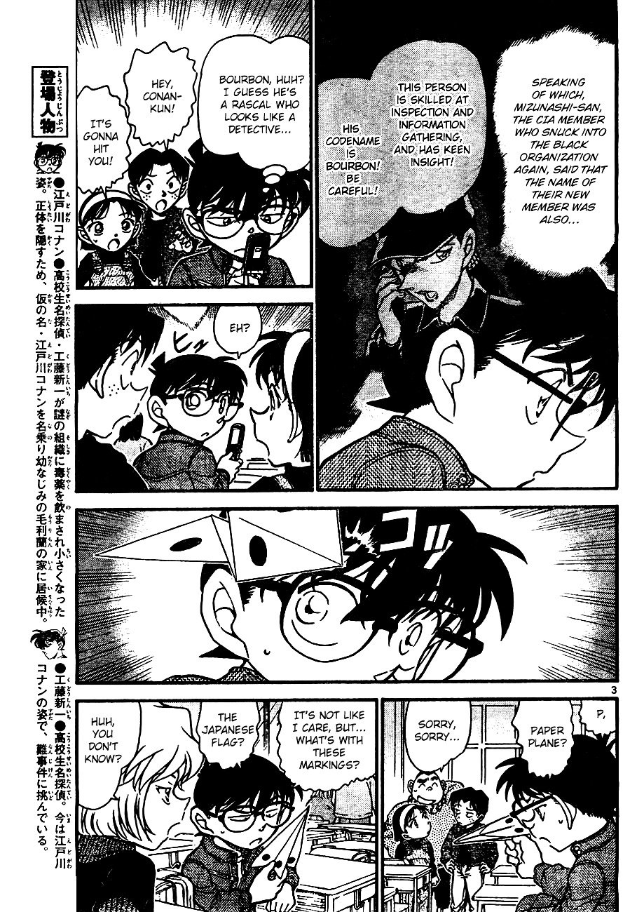 Page 3 of Chapter 638
