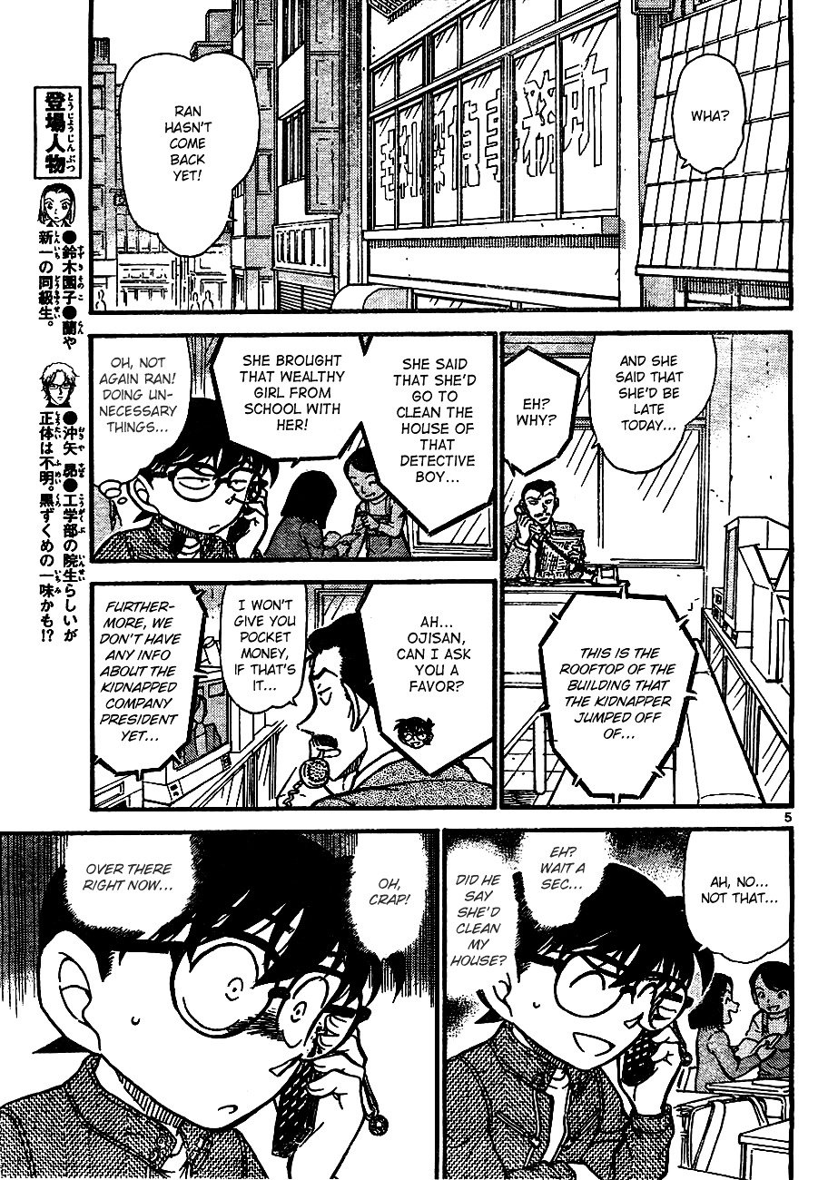 Page 5 of Chapter 638