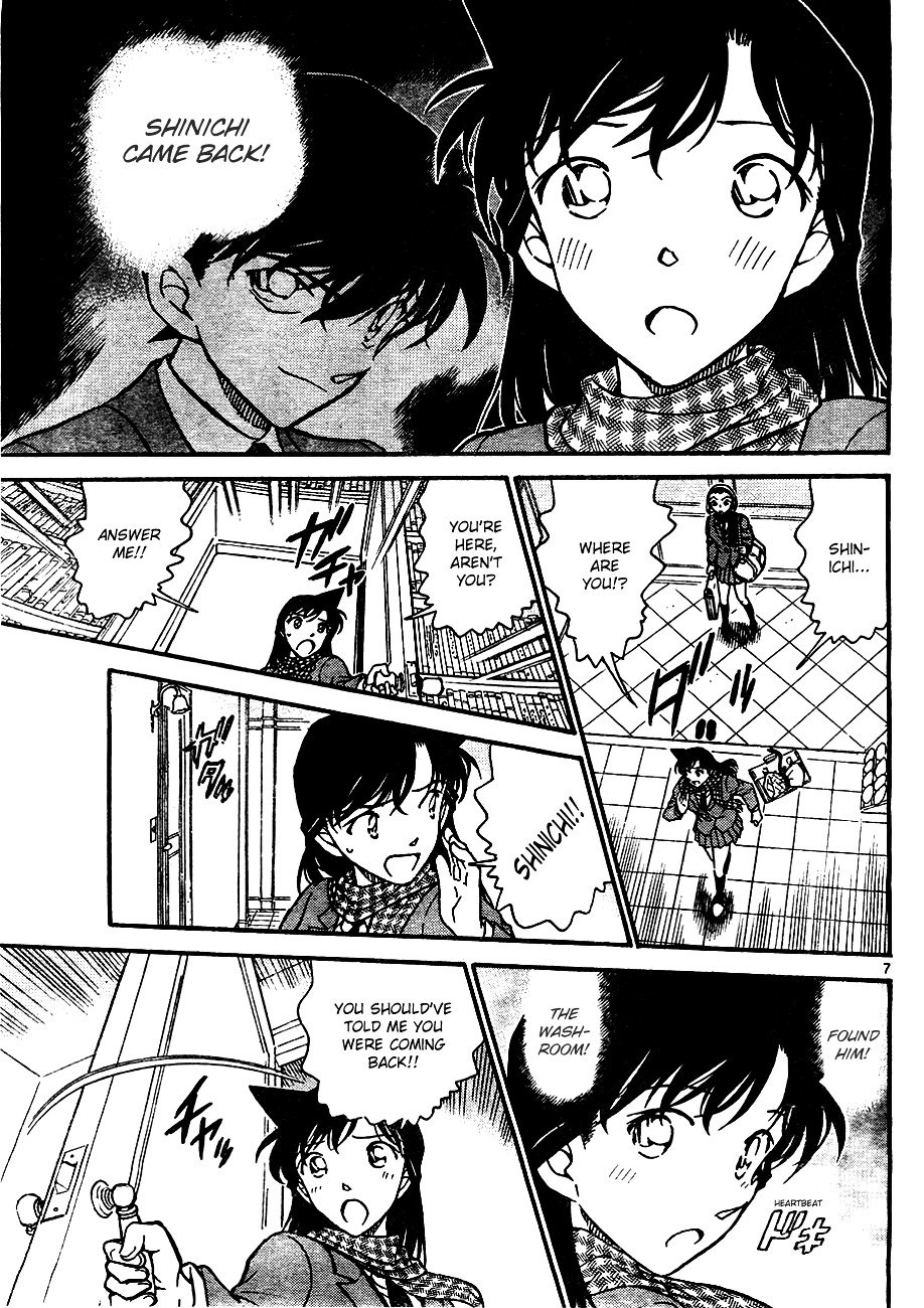Page 7 of Chapter 638