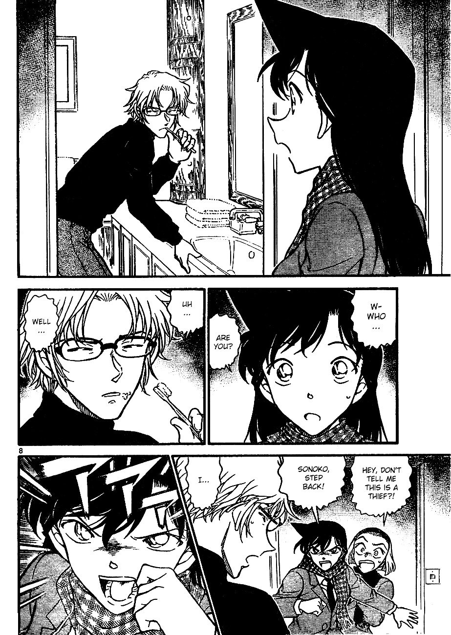 Page 8 of Chapter 638