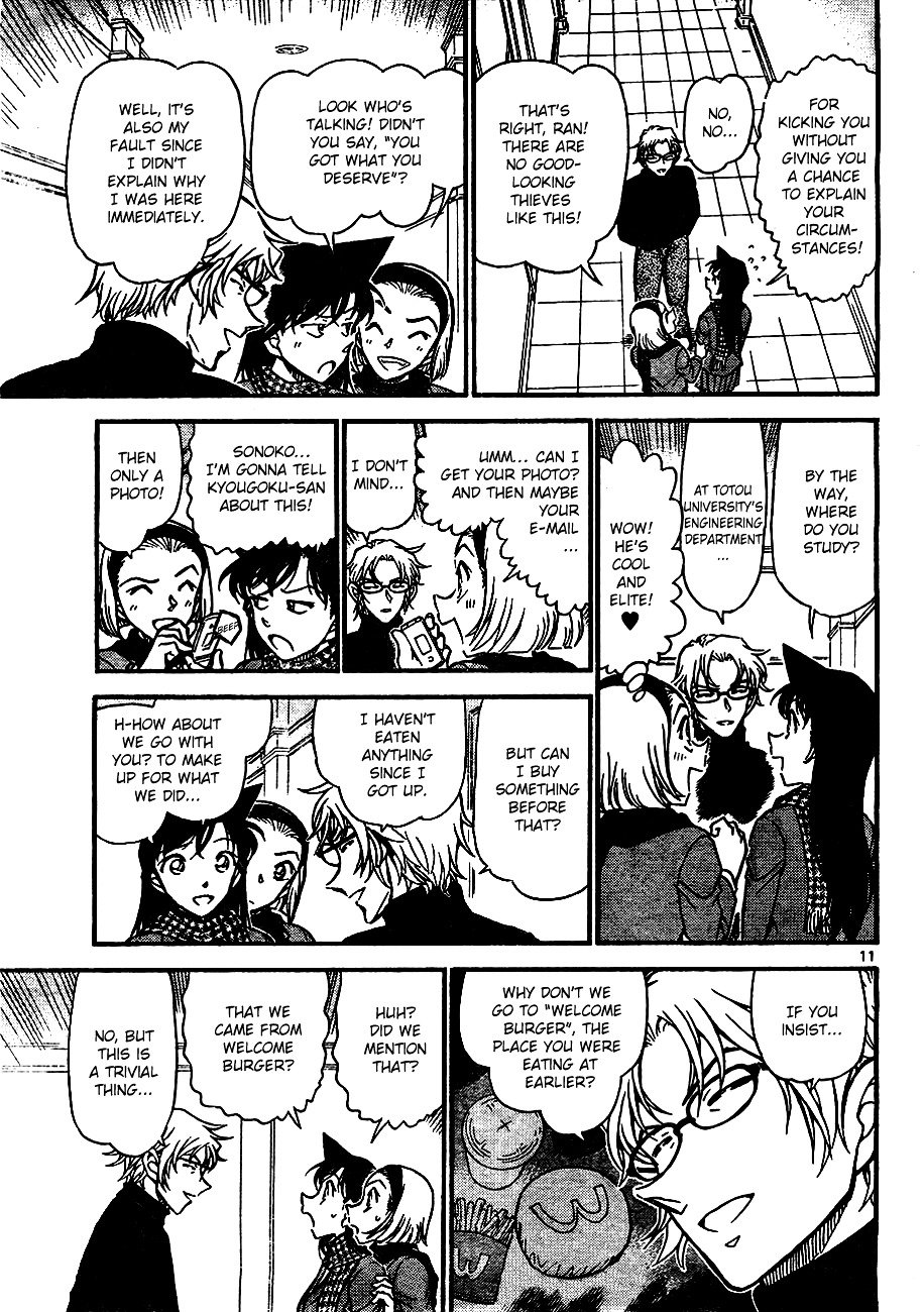 Page 11 of Chapter 638