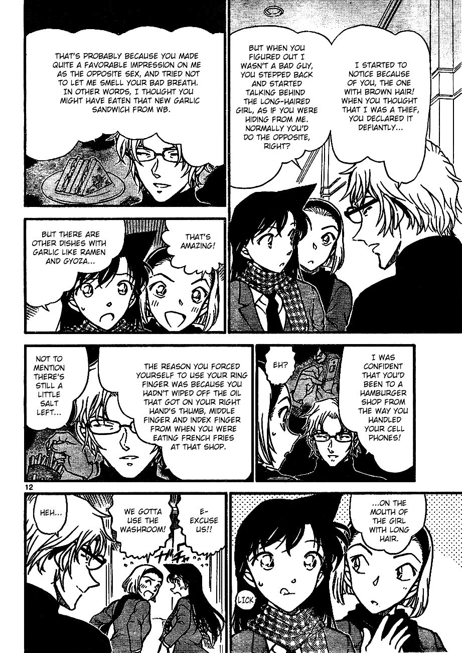 Page 12 of Chapter 638