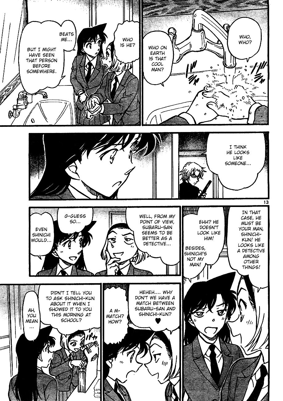 Page 13 of Chapter 638