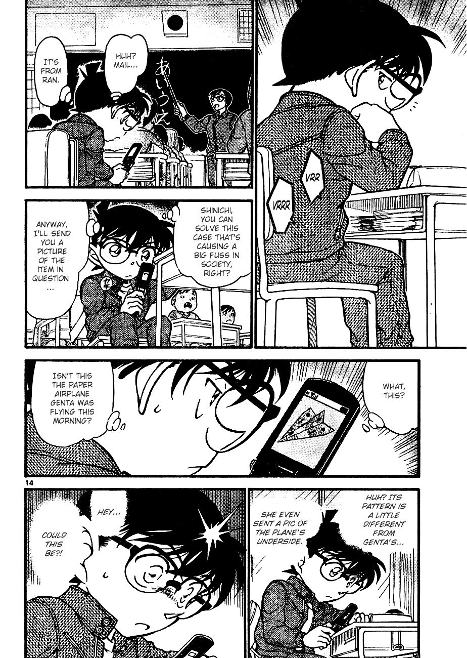 Page 14 of Chapter 638