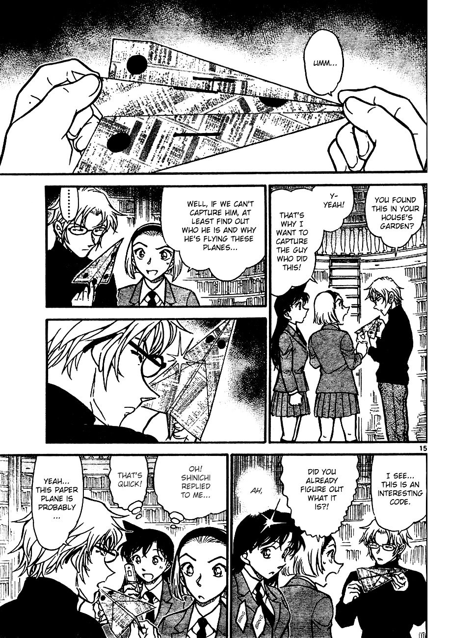 Page 15 of Chapter 638