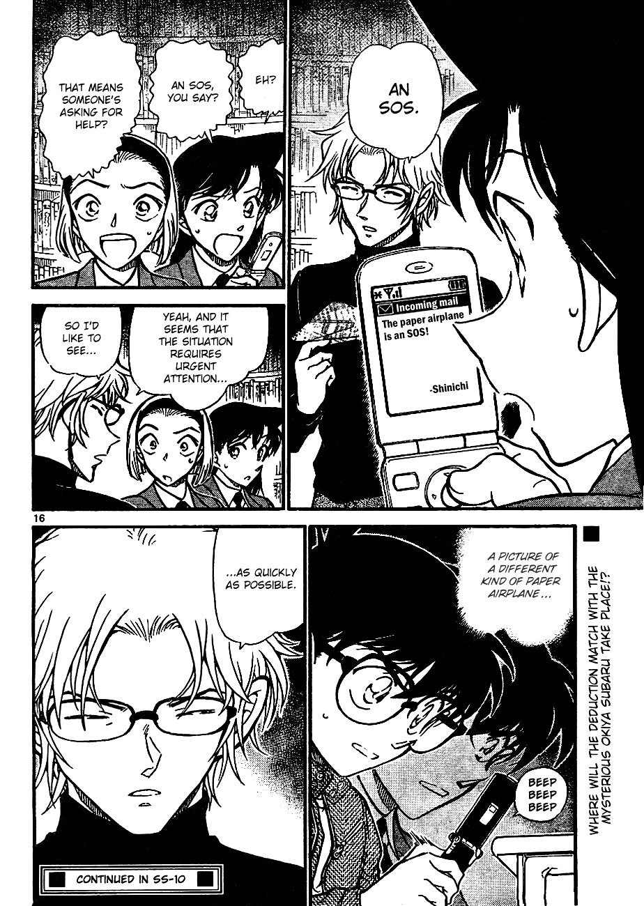 Page 16 of Chapter 638