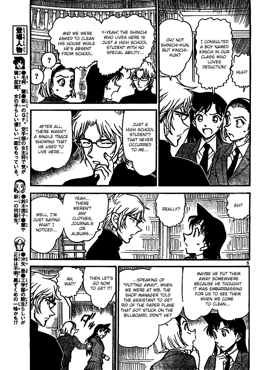 Page 5 of Chapter 639
