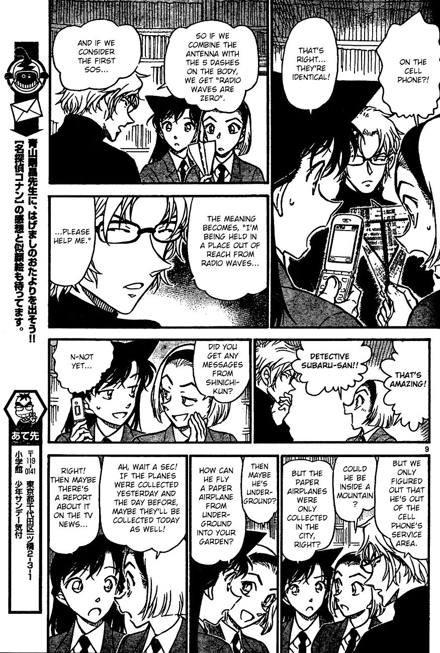 Page 9 of Chapter 639