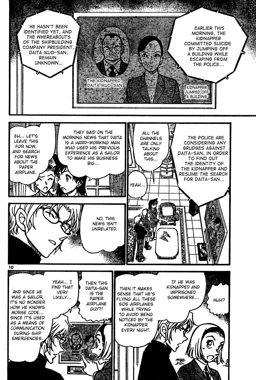 Page 10 of Chapter 639