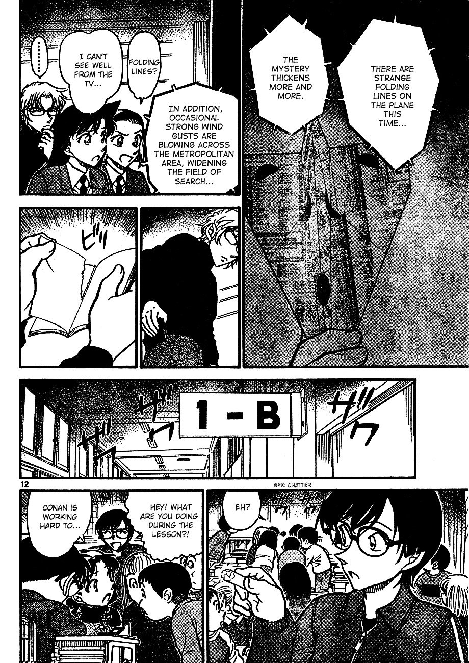 Page 12 of Chapter 639