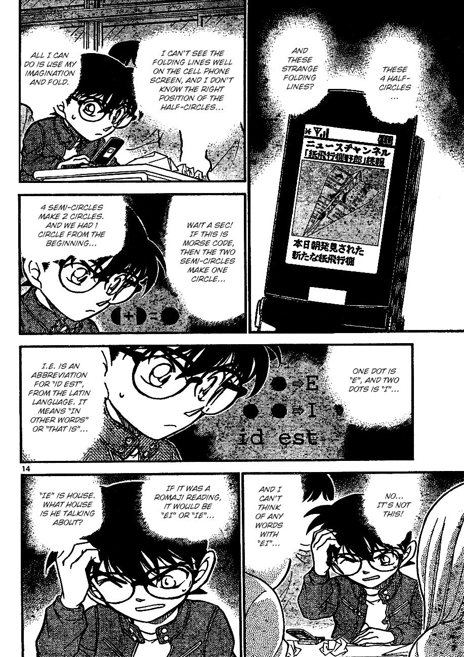 Page 14 of Chapter 639