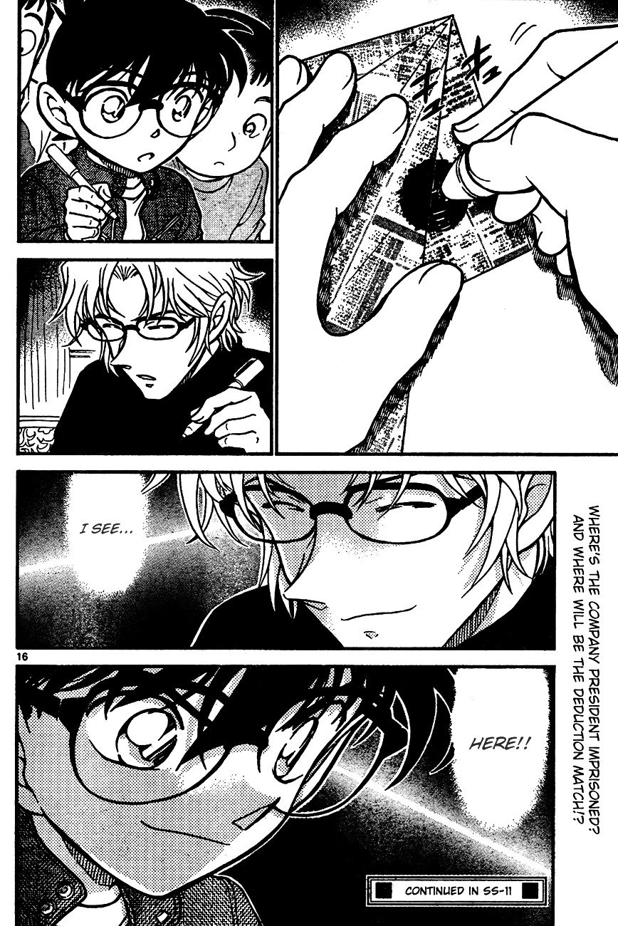 Page 16 of Chapter 639