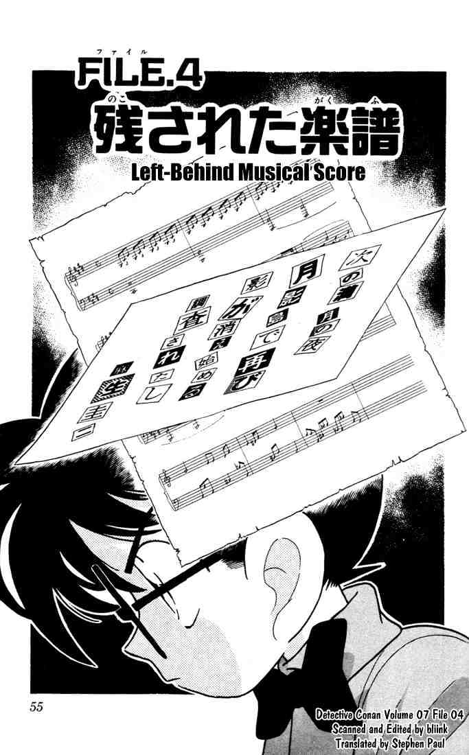 Page 1 of Chapter 64