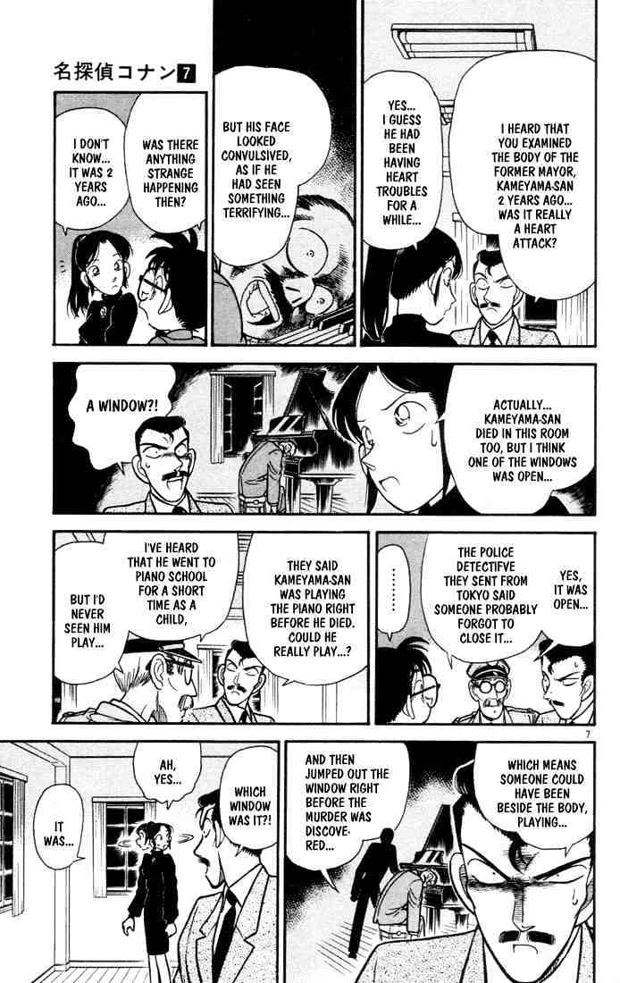 Page 7 of Chapter 64