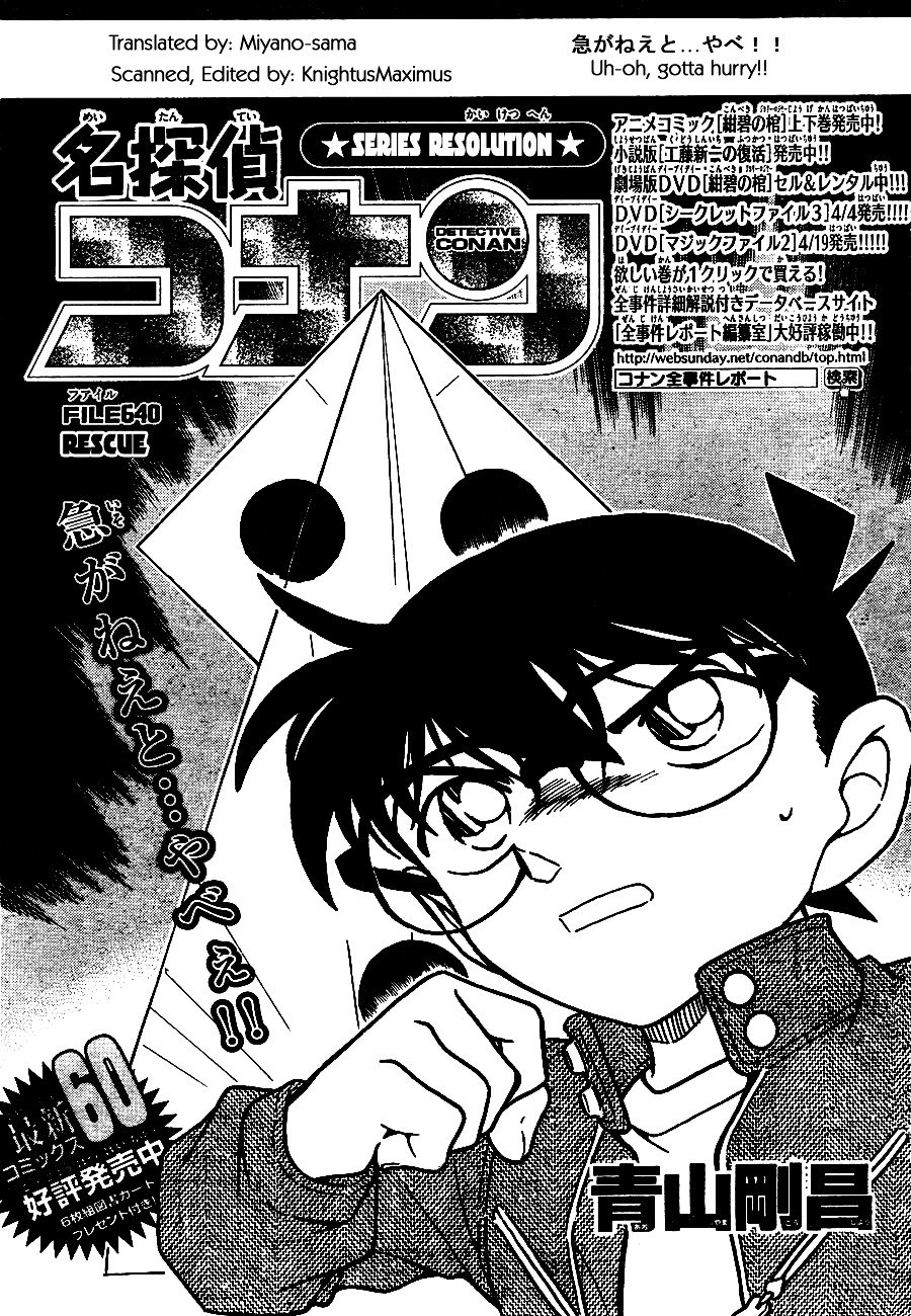 Page 1 of Chapter 640
