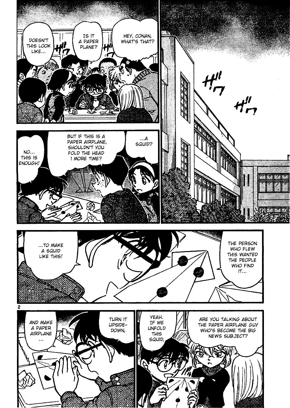 Page 2 of Chapter 640