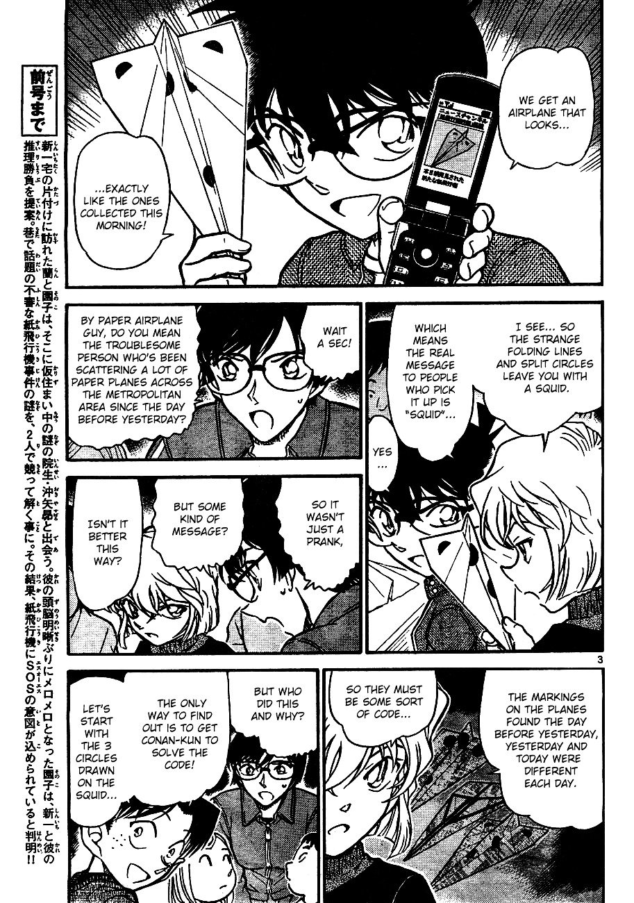 Page 3 of Chapter 640