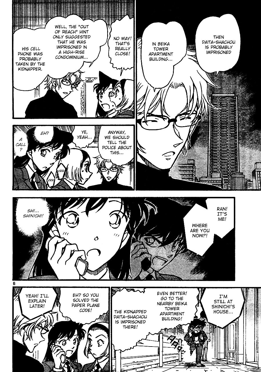 Page 6 of Chapter 640