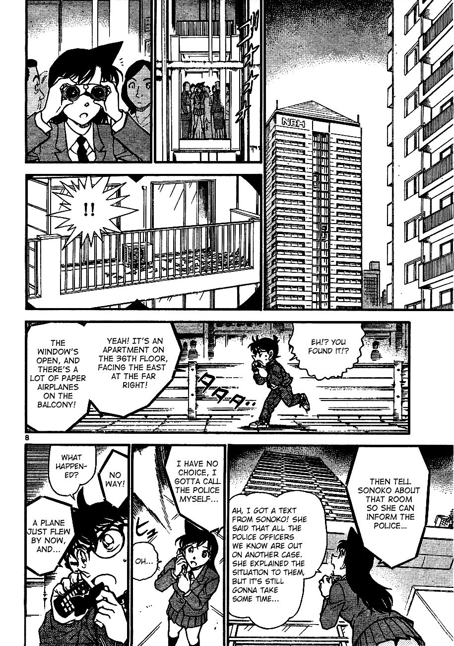 Page 8 of Chapter 640