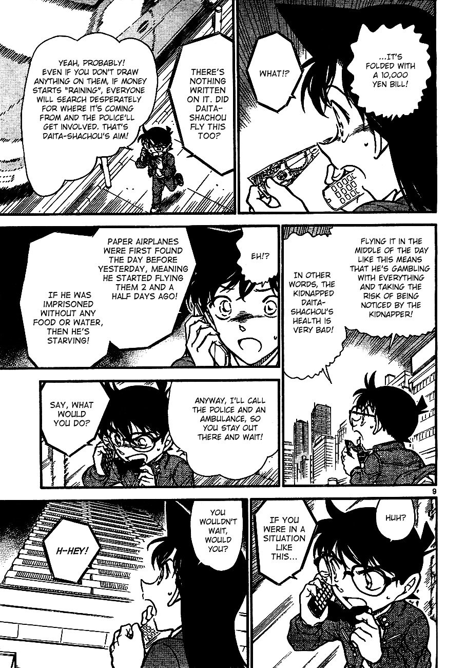 Page 9 of Chapter 640