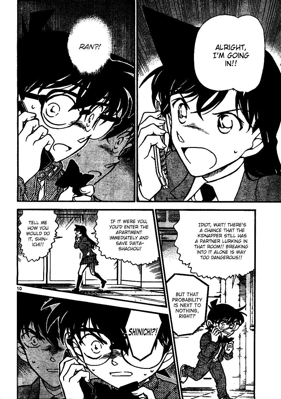 Page 10 of Chapter 640