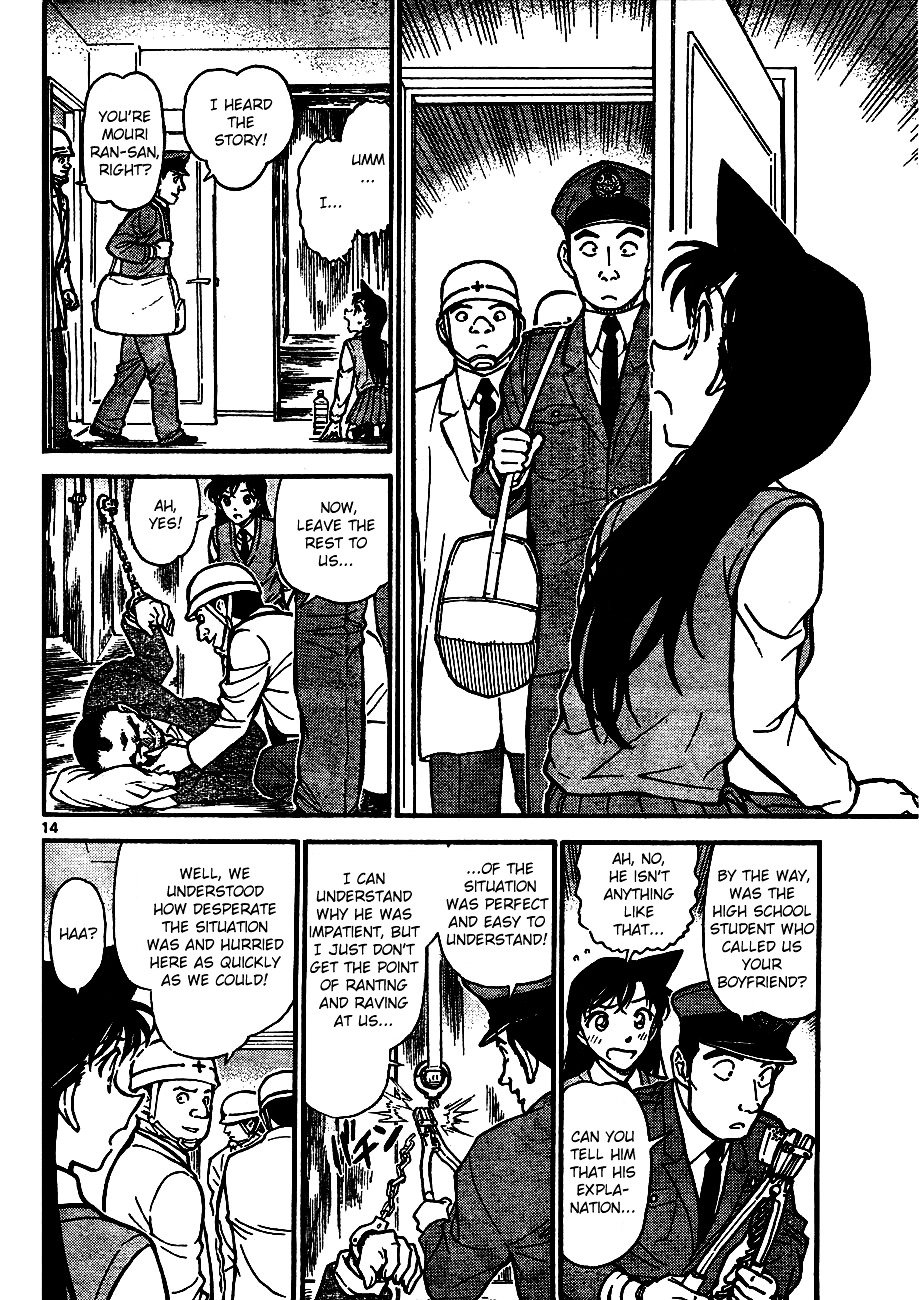 Page 14 of Chapter 640