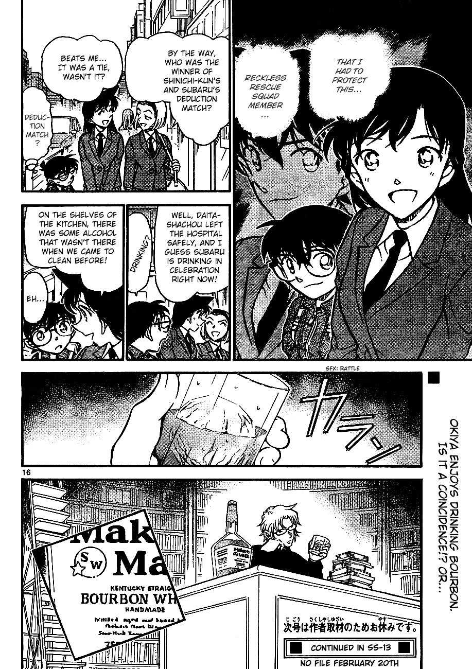 Page 16 of Chapter 640
